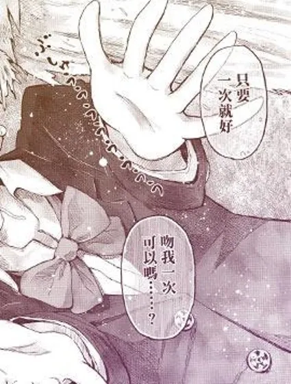 戀愛的雙馬尾封面