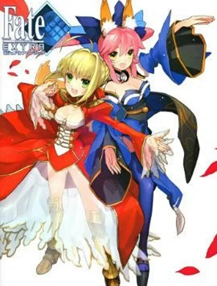Fate/EXTRA畫集封面