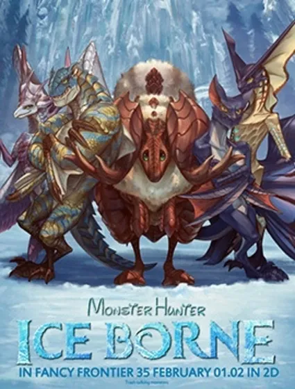 元氣爆鱗龍封面