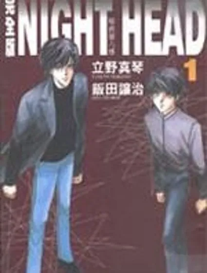 暗夜第六感封面