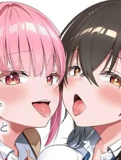 在貞操觀顛倒的世界裡，流傳着我來者不拒的傳言封面