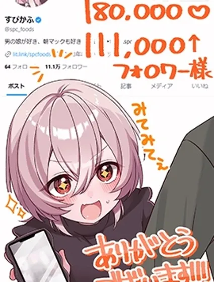 自己把氣氛破壞掉的娚孩子封面