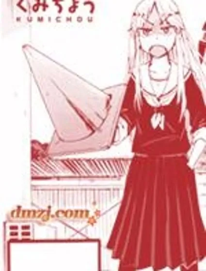 意料之外，邂逅妳！封面