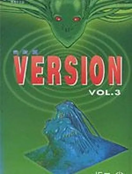 VERSION封面