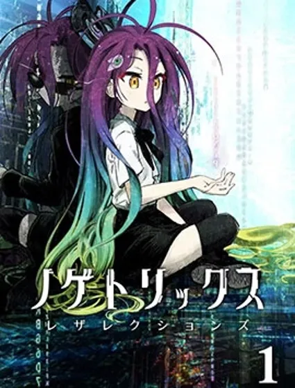 No Game Tricks：Resurrections封面