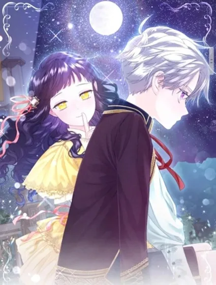 我只需要黏在男主身边封面