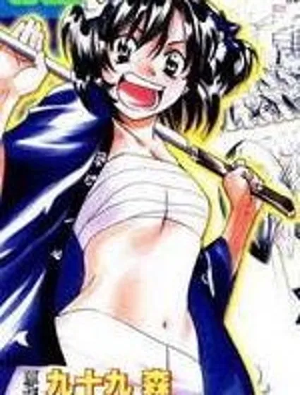 築地賣魚妹封面