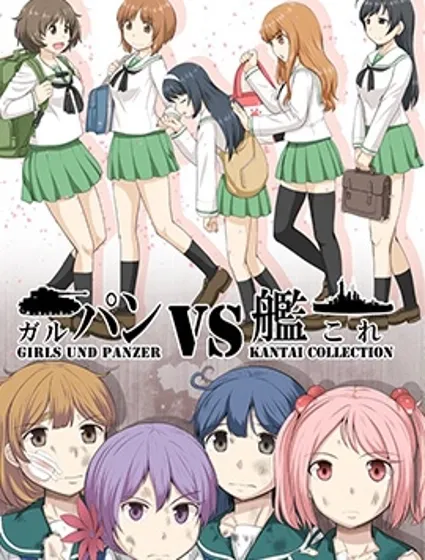 少戰VS砍口壘封面