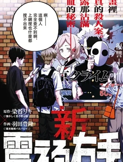 顫抖的右手封面