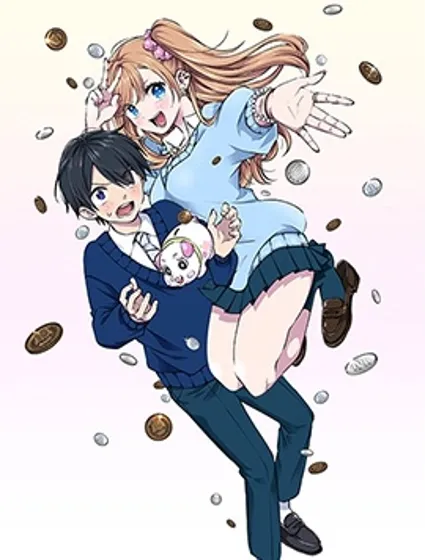 宅男辣妹勤俭同居记封面