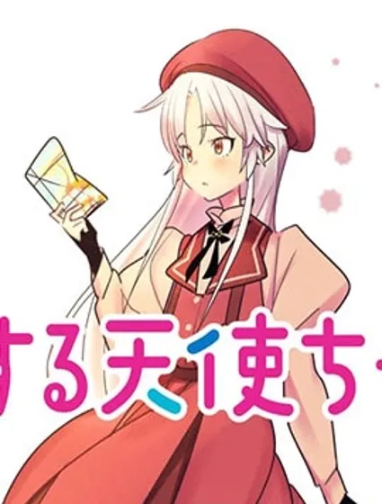 Angel Beats! Spin off！天使的旅途封面