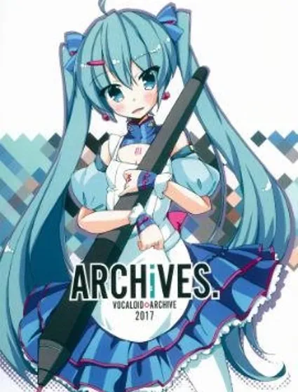 (C93)ARCHiVES封面
