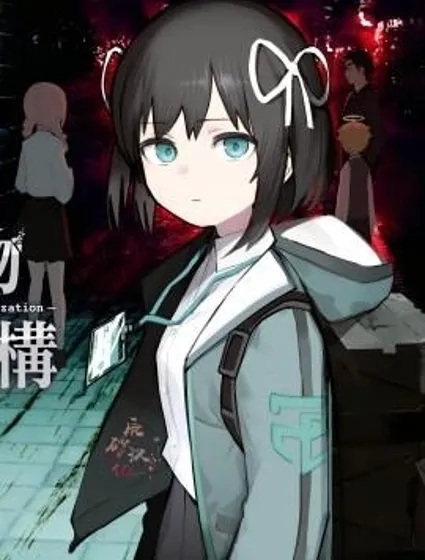 遺失物統轄機構封面