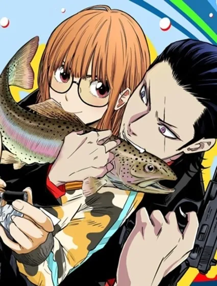 黑道老大與釣魚少女封面