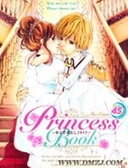 跟你一起墜入愛河封面