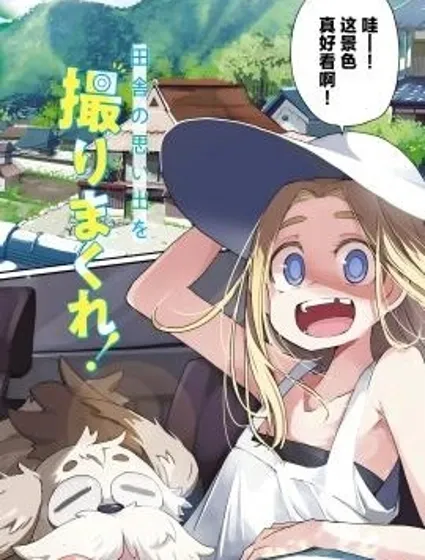 事到如今，先開錄吧封面