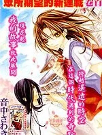 吉原花朧影封面