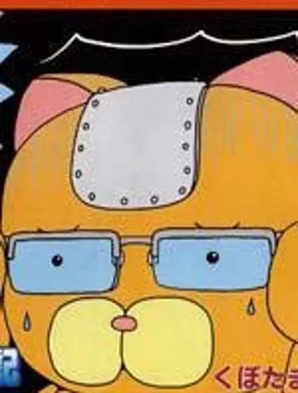 動物戰隊日記封面