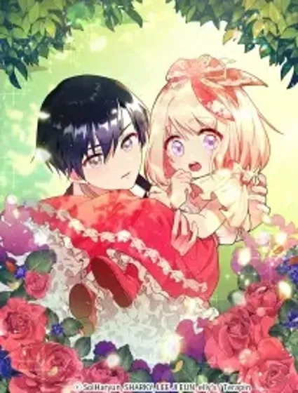 太可愛了怎麼辦封面