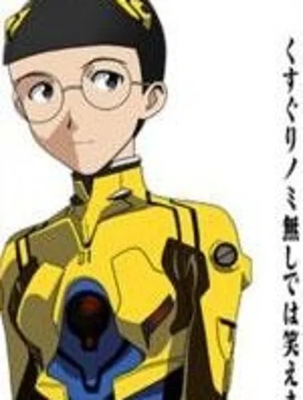 大雄的人類補完計劃封面