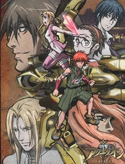 AQUARION COMPLETE封面