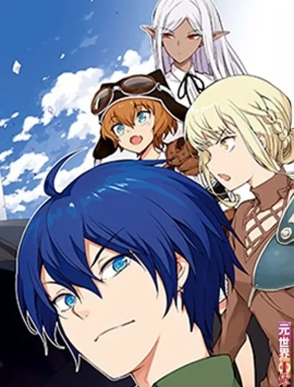 原·世界第一玩家的小号练成日记~废人玩家、异世界攻略中~封面