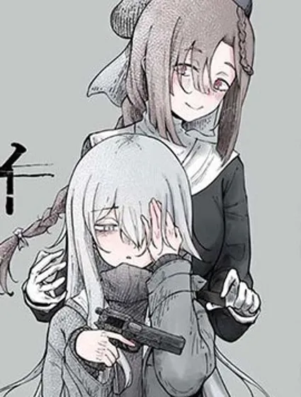 夢醒後的灰封面