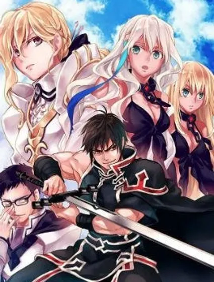 沃特尼亞戰記封面