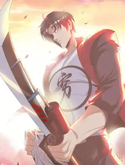 系统送我避难所封面