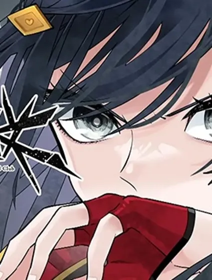 叛逆的虹之咲封面