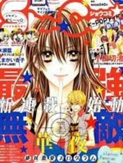 絕對戀愛PROGRAM封面