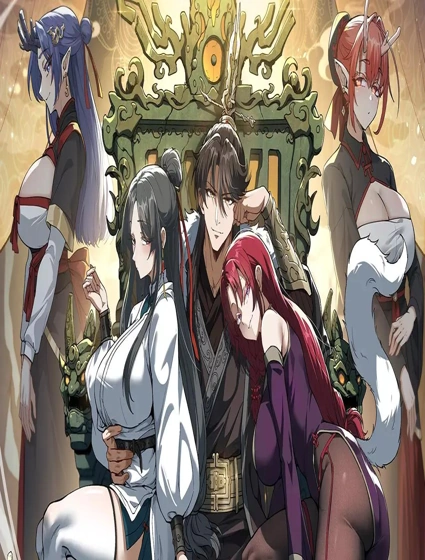 万倍返还，师姐请自重封面
