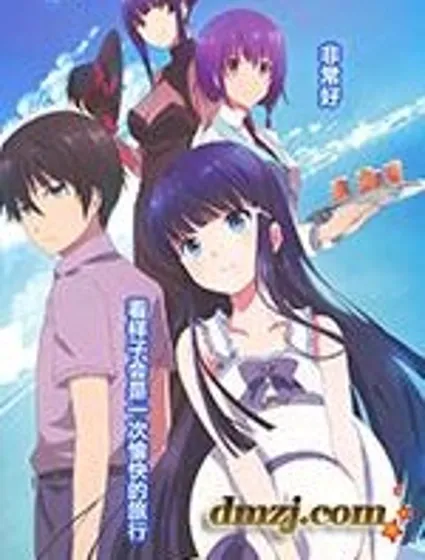 魔法科高校的劣等生：追憶篇封面