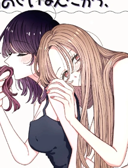 全都是你的錯，所以請負起責任哦封面