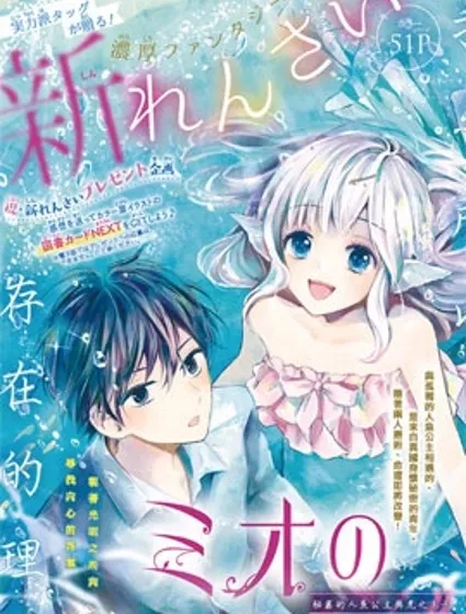 名之所向 心之所往封面