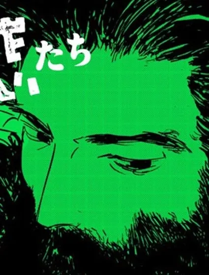 一些綠色的預感封面