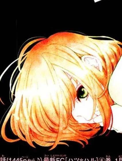 關於青春期的人格形成及其悖論封面