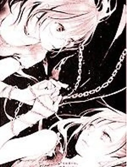 別了,昨日的你我封面