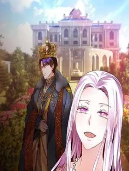 皇妃？皇妃殿下！封面