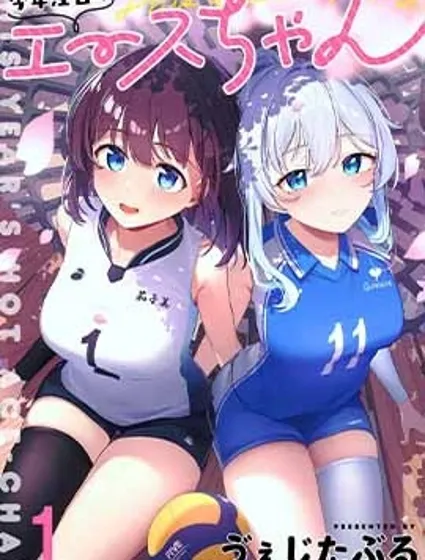 今年必火的王牌醬封面