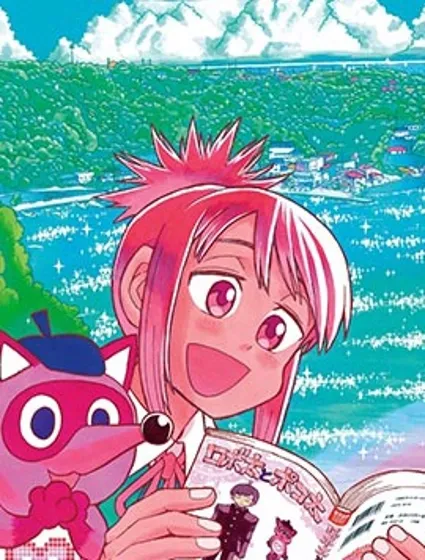 描繪直至生命盡頭封面