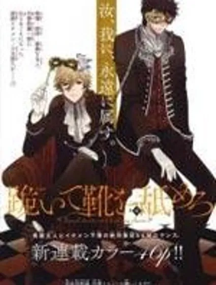 跪下來舔本大人的鞋封面