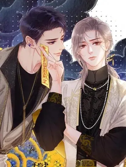 日久见人缺心眼封面