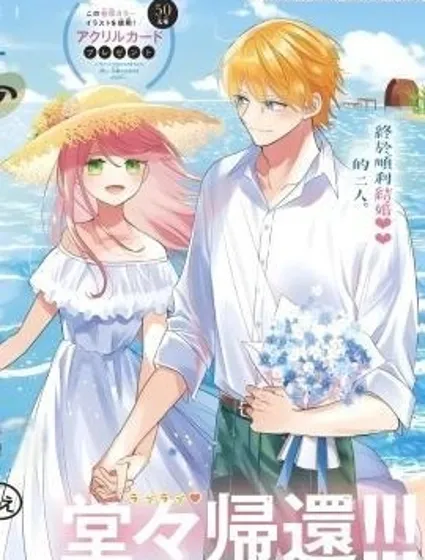 人形機器人瑪麗Plus封面