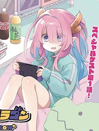 寶寶臥室寶寶龍封面