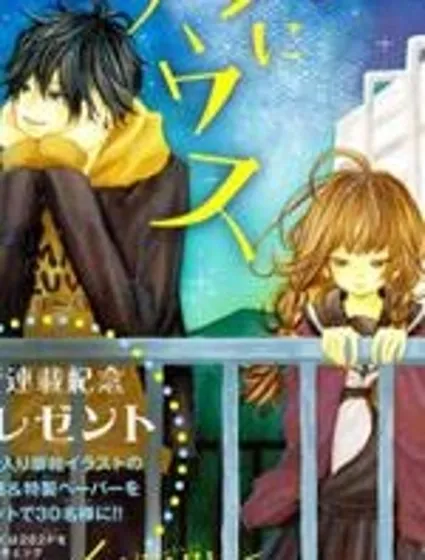 陰天里的天狼星封面