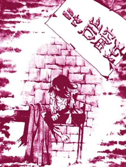 魯邦三世新冒險封面