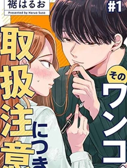 狗狗出沒,請注意封面