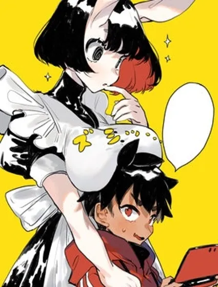 我家的亚人兔女仆封面