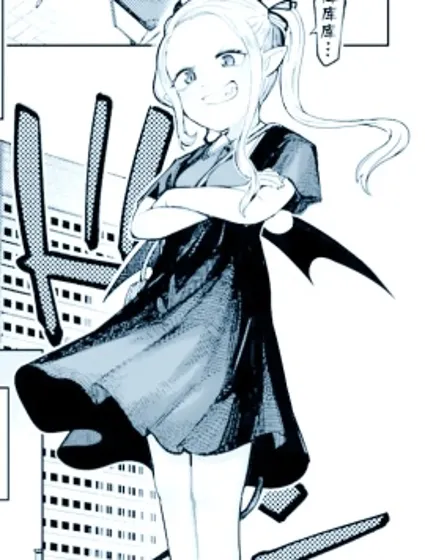 初生恶魔不怕祓!!封面